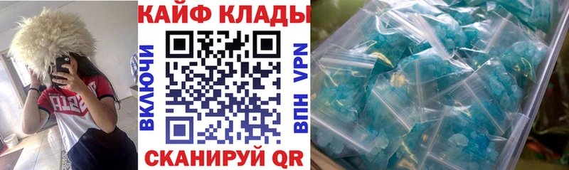 Купить наркотики Ахтубинск ГАШИШ Бошки Шишки A-PVP Меф