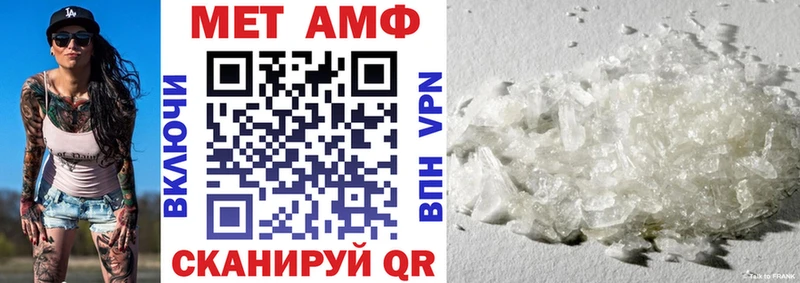 АМФЕТАМИН 97%  Ахтубинск 