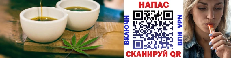 Cannafood конопля  Ахтубинск 