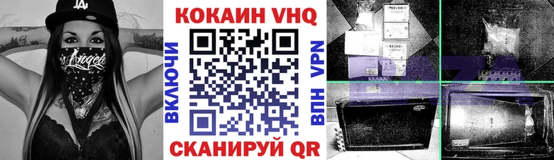 магазин наркотиков Ахтубинск Кокаин 99%