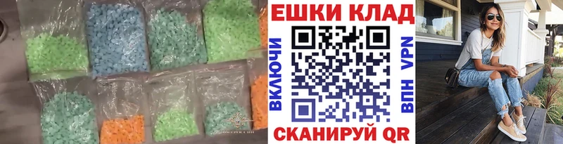 Экстази DUBAI Ахтубинск