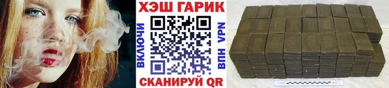 Гашиш 40% ТГК  Ахтубинск 