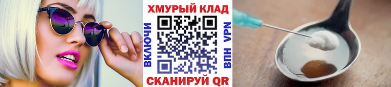 darknet клад  Ахтубинск  Героин VHQ  продажа наркотиков 