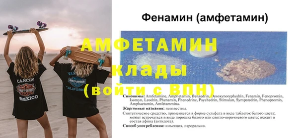 марки lsd Аркадак