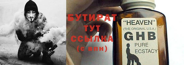 МДПВ Армянск