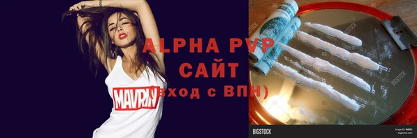 марки lsd Аркадак