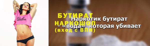 героин Арсеньев