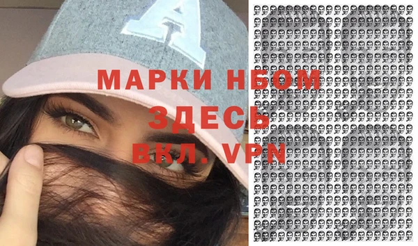 кристаллы Алексин