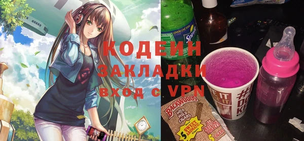 марки lsd Аркадак