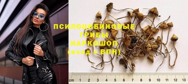 кристаллы Алексин