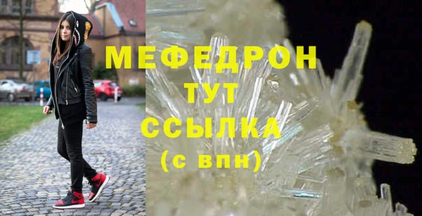 МДПВ Армянск