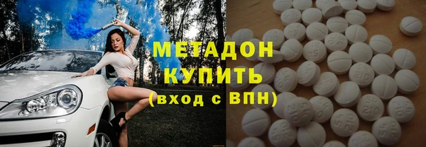 героин Арсеньев