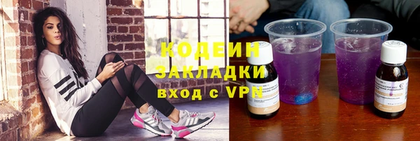 марки lsd Аркадак