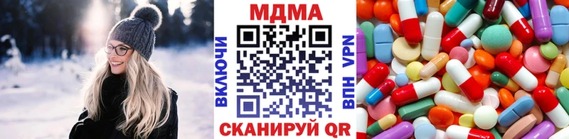 MDMA VHQ  Ахтубинск 