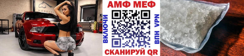 Метамфетамин мет купить сайты Ахтубинск