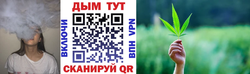 ОМГ ОМГ ССЫЛКА  купить   Ахтубинск  Конопля THC 21% 